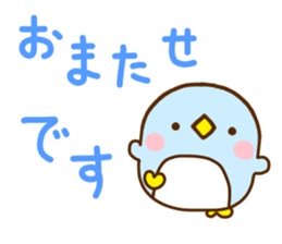 Rabbit Usahina & Penguin Yurukeigo sticker #10831771