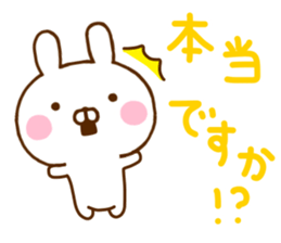 Rabbit Usahina & Penguin Yurukeigo sticker #10831772