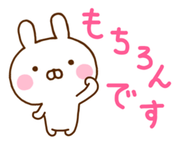 Rabbit Usahina & Penguin Yurukeigo sticker #10831775