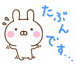 Rabbit Usahina & Penguin Yurukeigo sticker #10831780