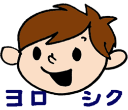 Boy and Bear sticker #10831864