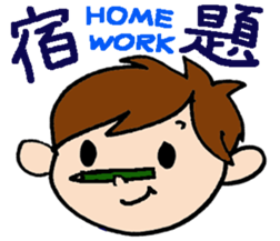 Boy and Bear sticker #10831865