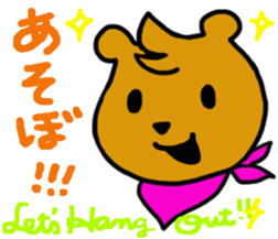 Boy and Bear sticker #10831868