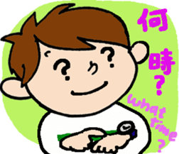 Boy and Bear sticker #10831871