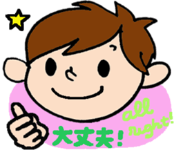 Boy and Bear sticker #10831874