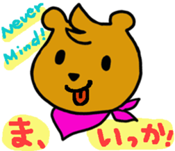 Boy and Bear sticker #10831877