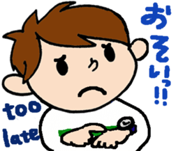 Boy and Bear sticker #10831878