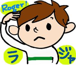 Boy and Bear sticker #10831881