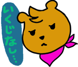 Boy and Bear sticker #10831882