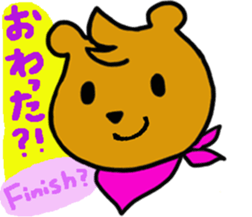 Boy and Bear sticker #10831884