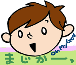 Boy and Bear sticker #10831886