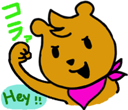 Boy and Bear sticker #10831888