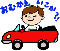 Boy and Bear sticker #10831889