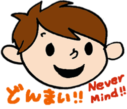 Boy and Bear sticker #10831890