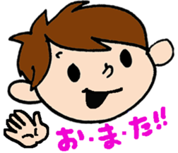 Boy and Bear sticker #10831893