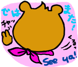 Boy and Bear sticker #10831895