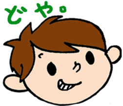 Boy and Bear sticker #10831896