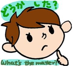 Boy and Bear sticker #10831898