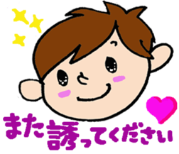 Boy and Bear sticker #10831899