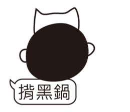 The Unlucky Cat 2-The Dark Workplace sticker #10831985