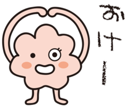 Yuruyurulian sticker #10832157