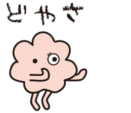 Yuruyurulian sticker #10832167