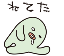 Yuruyurulian sticker #10832168