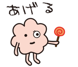 Yuruyurulian sticker #10832176