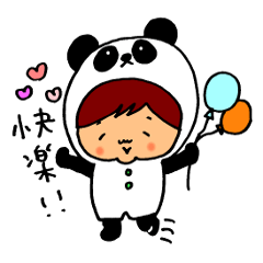 Kigurumi is the panda.