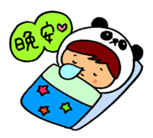 Kigurumi is the panda. sticker #10832306