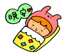 Kigurumi is the panda. sticker #10832307