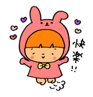 Kigurumi is the panda. sticker #10832309