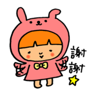 Kigurumi is the panda. sticker #10832311