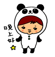 Kigurumi is the panda. sticker #10832312