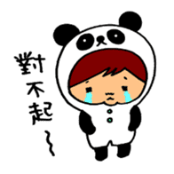 Kigurumi is the panda. sticker #10832314