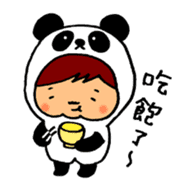 Kigurumi is the panda. sticker #10832320