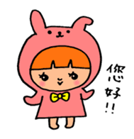 Kigurumi is the panda. sticker #10832325