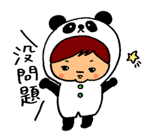 Kigurumi is the panda. sticker #10832326