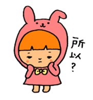 Kigurumi is the panda. sticker #10832331