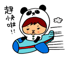 Kigurumi is the panda. sticker #10832337