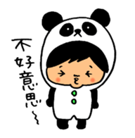 Kigurumi is the panda. sticker #10832339