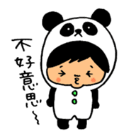 Kigurumi is the panda. sticker #10832339