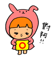 Kigurumi is the panda. sticker #10832340