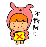 Kigurumi is the panda. sticker #10832341