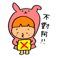 Kigurumi is the panda. sticker #10832341