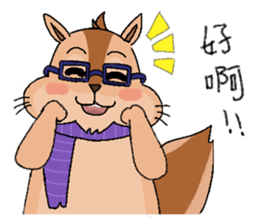 Nerdy squirrel daily life sticker #10832346