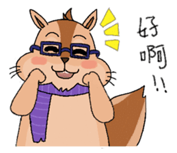 Nerdy squirrel daily life sticker #10832346