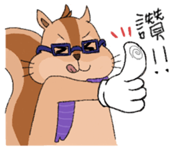 Nerdy squirrel daily life sticker #10832348
