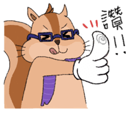 Nerdy squirrel daily life sticker #10832348