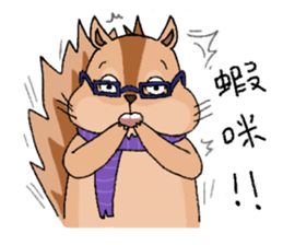 Nerdy squirrel daily life sticker #10832353